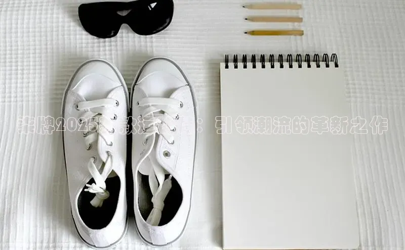 bsport体育必一中国网页版