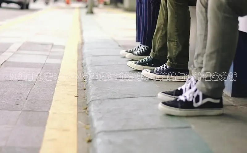 B—sports红标版本
