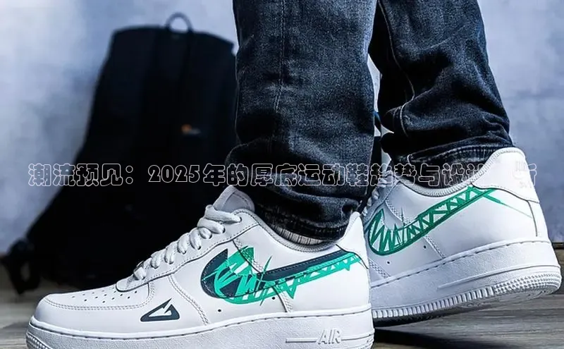 B—sports红标版本