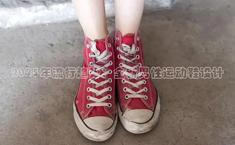 B—sports红标版本